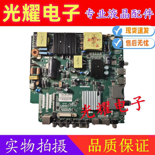 55PUF6281主板 机通用主板TP.MS638.PC821飞利浦55PUF6261 组装