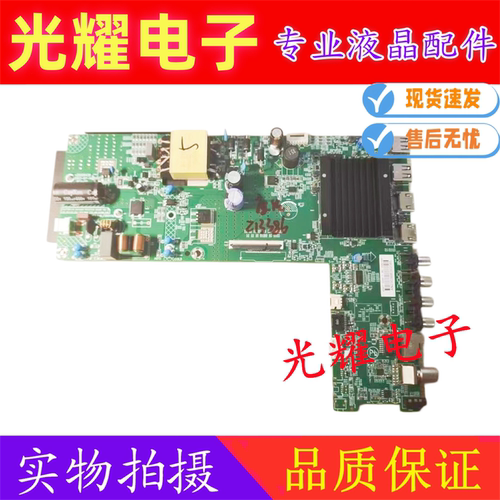 原装康佳LED55E8A 55F6液晶电视主板35026428屏4359YT 72004485YT