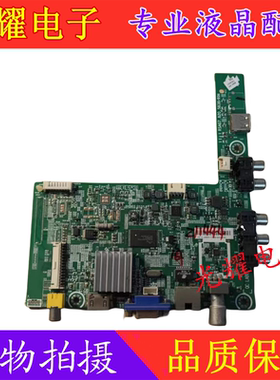 海信LED32EC260JD LED39K20D主板RSAG7.820.5838屏HD315DH-F11