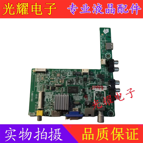 海信LED39K20D主板电路板