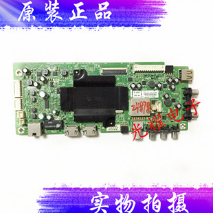 创维43X5 43E3500 42E3500主板5800-A8S620-0P40 屏RDL430FY