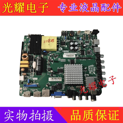 网络主板乐华三合一主板LED