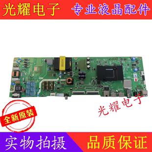 创维55V20 55U5 55G20主板5823/5800-A8H230-1P00/1P10配LG屏