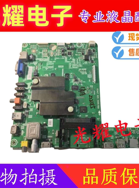 海信LED50K680X3DU主板RSAG7.820.5689(BOM2)169582屏V500DK2-KS1
