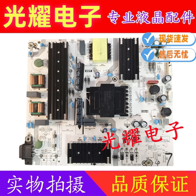 海信70E3F 70V1F-R 75E3F/75D3K液晶电视机电源板RSAG7.820.12385