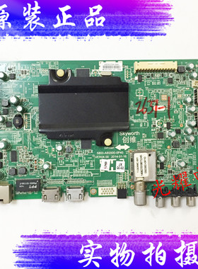 创维32E510E 49E510E主板5800-A8S500-0P40 0P90屏电路板