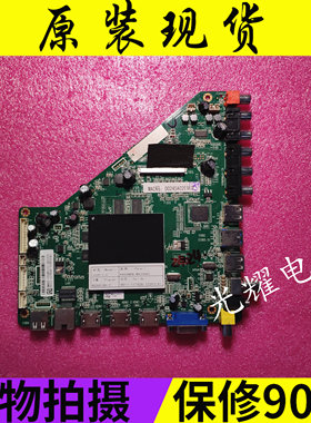 飞利浦 42PUF6052/T3 主板4704-M918T8-A3333K01屏K420WD8电路板