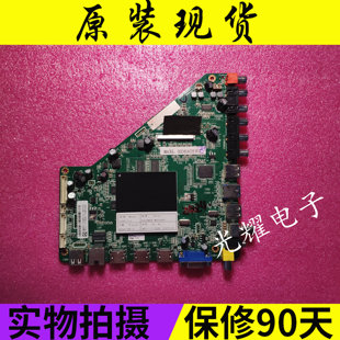 M918T8 飞利浦 主板4704 A3333K01屏K420WD8电路板 42PUF6052