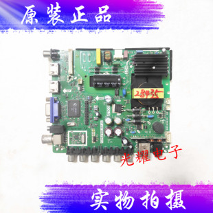 原装乐华 LE39D10/20/29/52D 40L21主板 TP.VST59S.PB813可选配屏