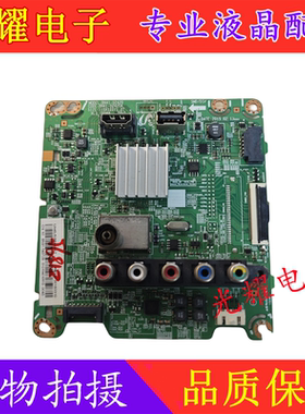 三星UA48J50SWACXXZ UA43J5088AC /55寸主板BN41-02420B/A电路板