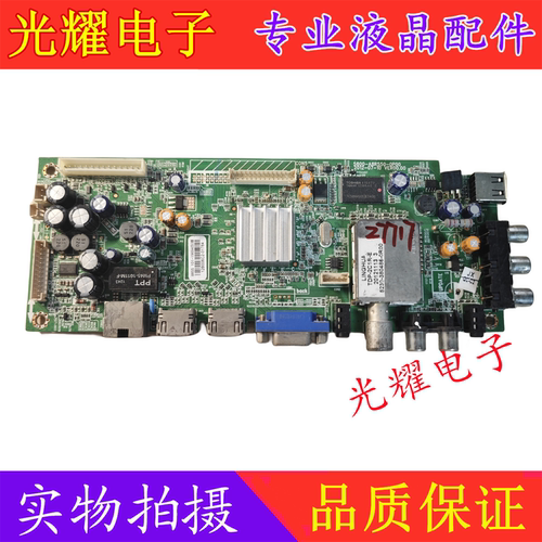 创维37E500F主板电路板