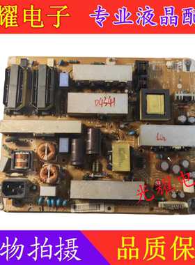原装LG 32/37/42LD550/450C-CA电源板EAX61124201 LGP37/42-10LA