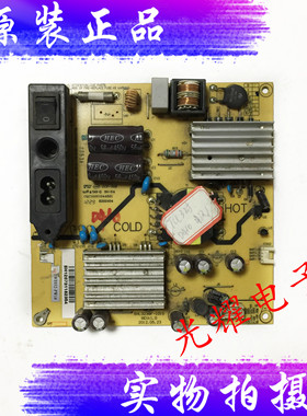 TCL L32E11电源板81-PWE032-PW15C SHL3238F-101S 看接口电路板