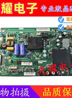 原装夏普2T-C40ACMA/C40ACTA主板TP.MS638.PB792配屏400LDH1-1