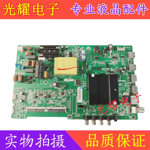 康佳LED43K1000A 43S2 K43 43S1 D43A主板35023310