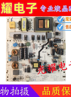 TCL LE42D59电源板 K-150S2 4701-2150S2-A8135D01 465R1013SDJB
