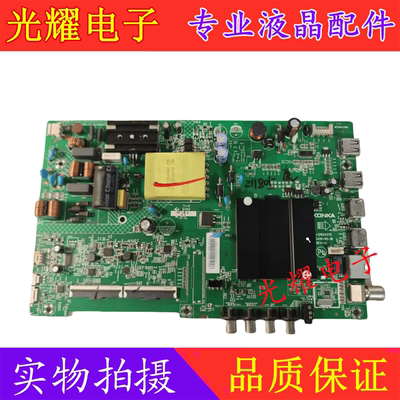 主板康佳LED43K1000A40