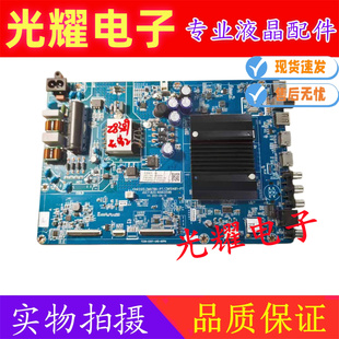 原装长虹 55D4PS 55D6H主板JUC7.820.10003598配屏C550U21