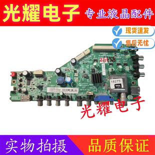 0MS82G E23 L40P20FBD 原裝 主板40 配屏LVF420AUTM TCL MAB2XG