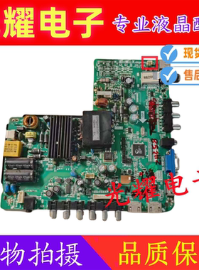 原装先锋LED-39B500 39B501主板TP.VST59.P83奇美友达DBMS390LK01