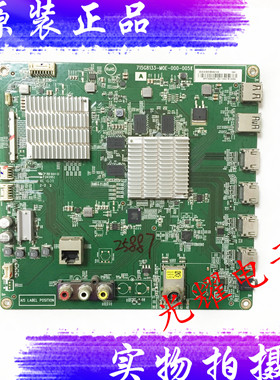 索尼KD-49X6000D主板715G8133-M0E-000-005K屏TPT490U2电路板