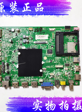 原装康佳LED55X8800U主板35019605 配屏578YT电路板