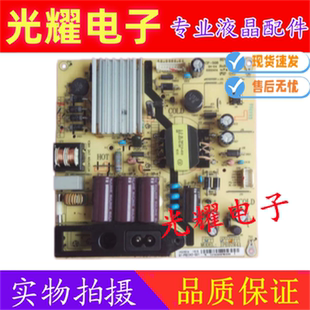 原装TCL L42F1590B L42F2590E电视电源板 IPE07R41 81-PBE043-G01