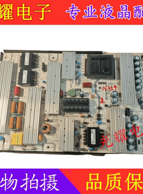 教学一体机 广告机电视机 通用液晶电源ER8501 REV 1.1 E226038