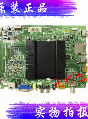 原装康佳LED43X81S 主板 35022456配屏1070YT 电路板