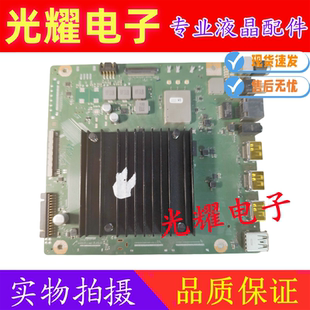 IT1L0CKM 华为LOK HD65KANA主板 HD75KANS 屏选 350HD50KANB