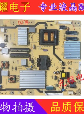 TCL L50F3600A L48A71S L55F3600A-3D电源板40-E421C8-PWC1XG