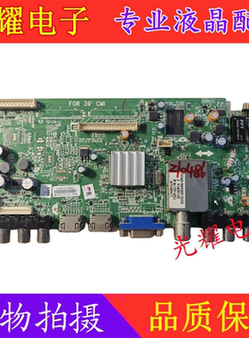 原装创维42E600D 39E500E主板5800-A8R560-0P50配屏LC420EUN