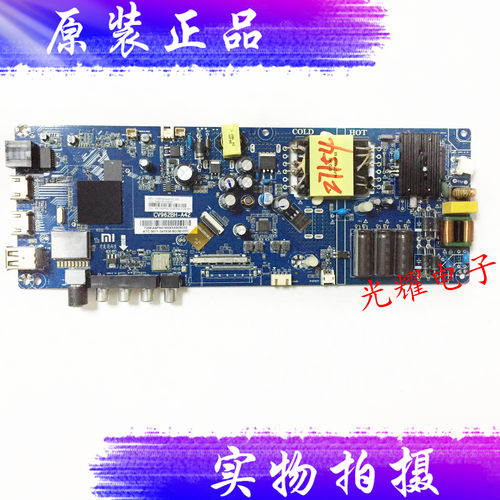 原装小米主板CV962BH-A42