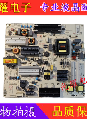 康佳QLED55X80A QLED55X80U电源板34013161 35020804 L195E02