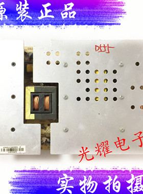 原装34005553 康佳KPS300-01A 35013555 35011766 34006236电源板