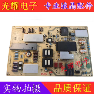原装夏普LCD-70SU575A 70MY5100电源板RUNTKB626WJQZ JSL3228-003
