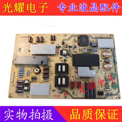 夏普LCD-70SU575A电源板