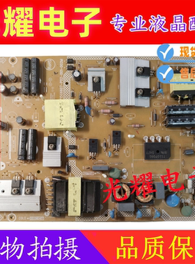 飞利浦55PFF5650/T3 65PTT5652/T3电源板715G6607-P02-001-002M