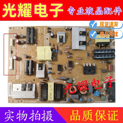 飞利浦55PFF5650/T3 65PTT5652/T3电源板715G6607-P02-001-002M