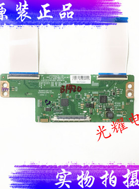 原装逻辑板6870C-0801A 长虹43Q5TF 康佳LED43F2 LED43K620电路板