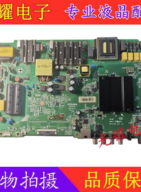 康佳U65F V65U B65U  LED65K510 LED50D6主板35023440 电路板