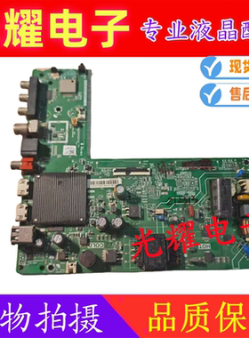 海信42E2F主板TPD.MT9255T.PB701屏号HD415V1F41
