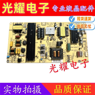 原装海尔 LE55U31 LS55AL88R81A2电源板AY168D-2SF15 0090726323