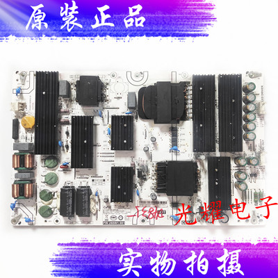 原装电视小米L75M7-ES电源板