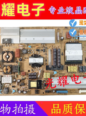 LG32LV2600-CC 37LV3600-CB电源板EAX62865601/8 LGP3237-11SPC1
