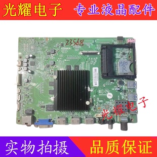 2964YT 35021563屏72003097 电路板 LED55UC2主板 康佳
