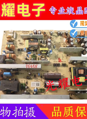 成色好！V16-337P1A原装拆机电源板V337A001L 9MC337A00FC3V1LF好