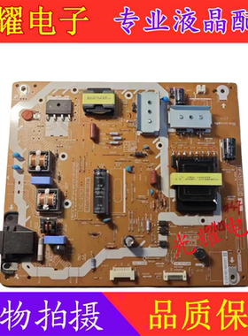 原装松下TH-50A400C 42A400C 42AS600C电视电源板TNPA5916 1P