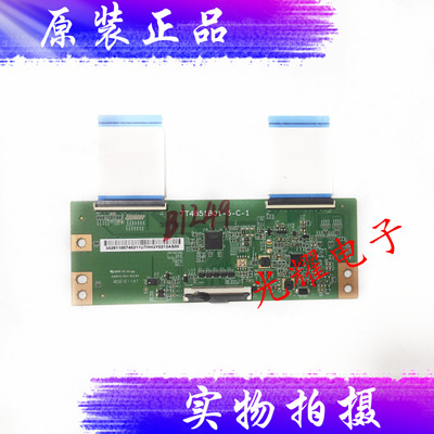 原装长虹LED49N2600小米 L49M5-AZ逻辑板TT4851B01-5-C-1 电路板
