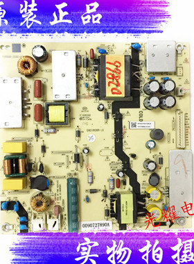 海尔LS55H610G 49/48/58电源板TV5006-ZC02-02 0090727890 插口